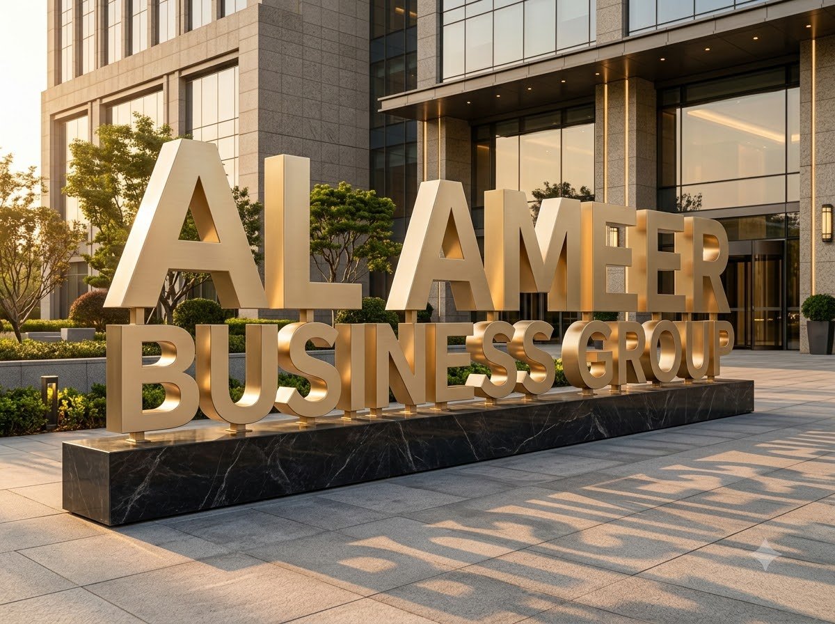 48. AL AMEER BUSINESS GROUP
